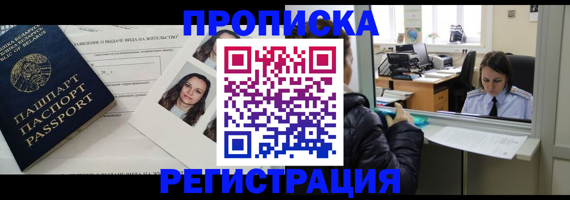 форма 3 в Златоусте